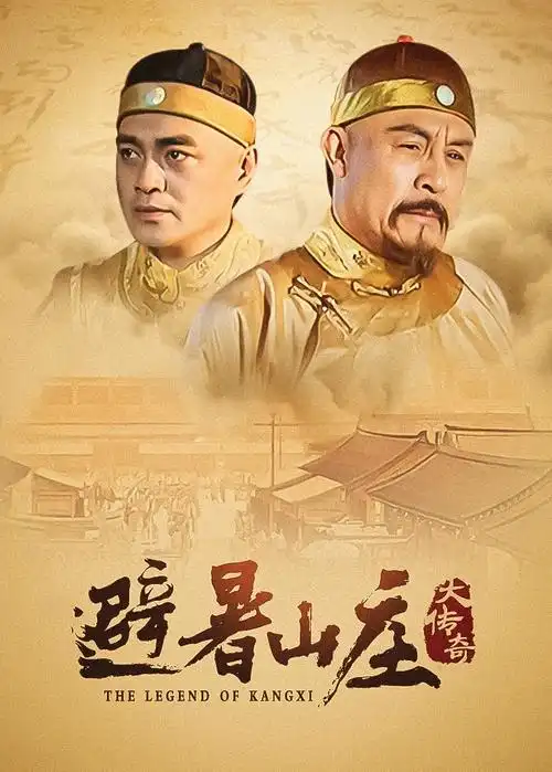 韩剧秘密森林剧照