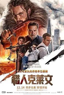 韩国单场景惊悚电影片恐怖直播海报
