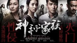 韩国电影片年度口碑盘点横幅